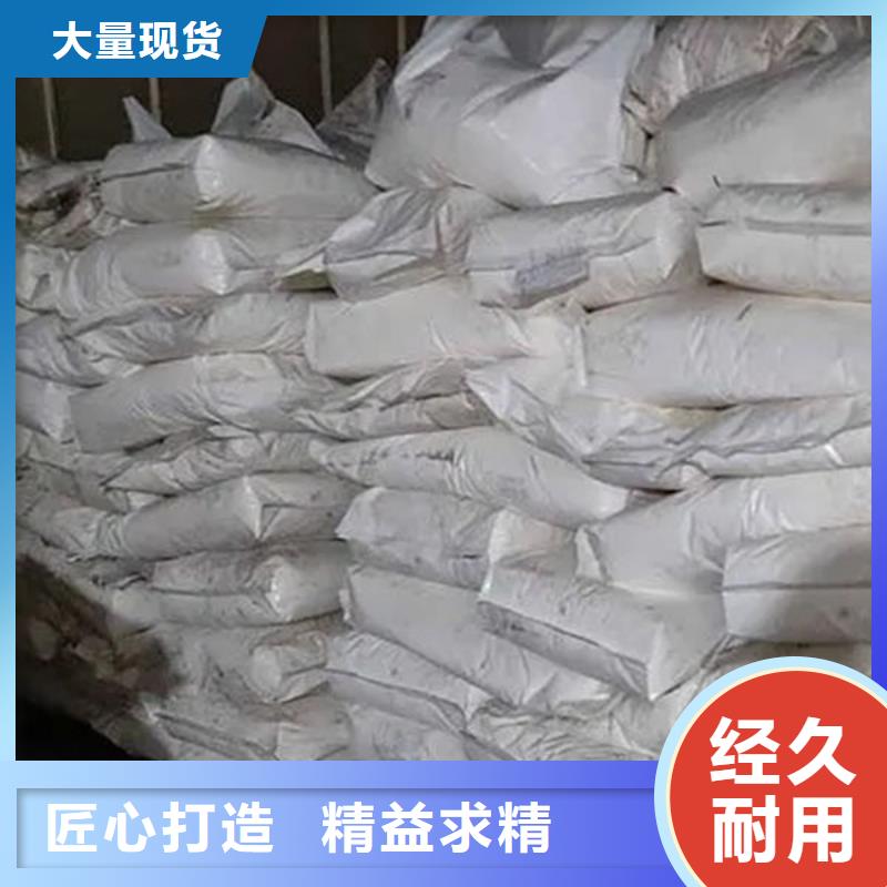 氧化锆氧化铝【阳能光伏板回收】价格合理