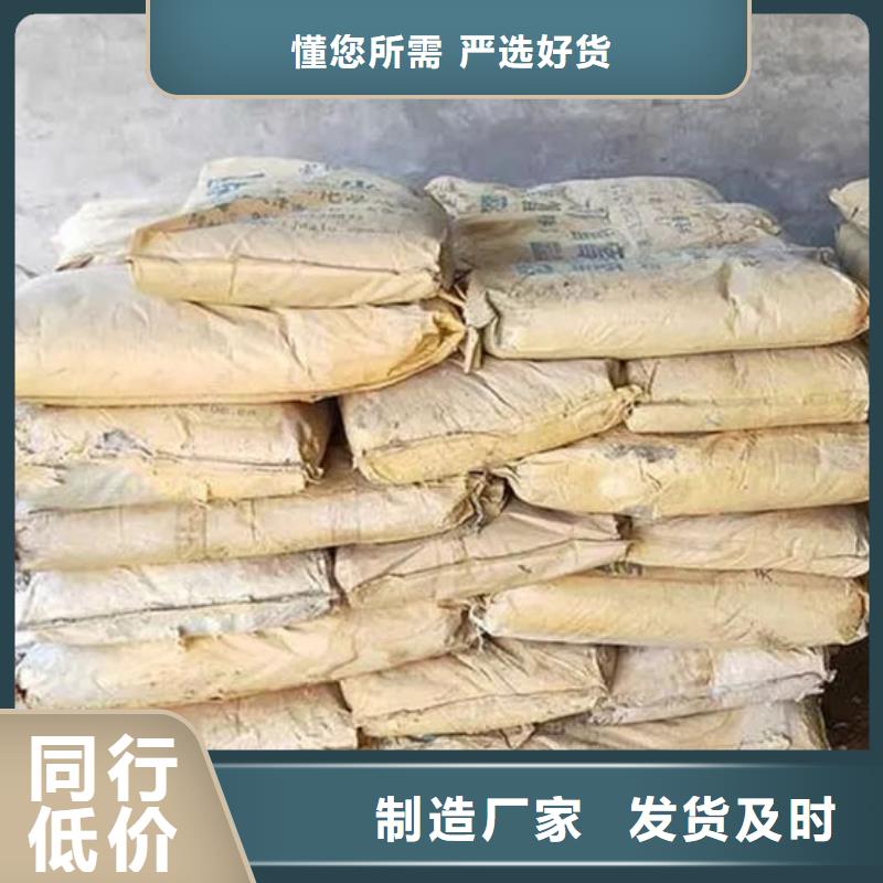 【氧化锆氧化铝】-光伏组件回收厂家高价回收