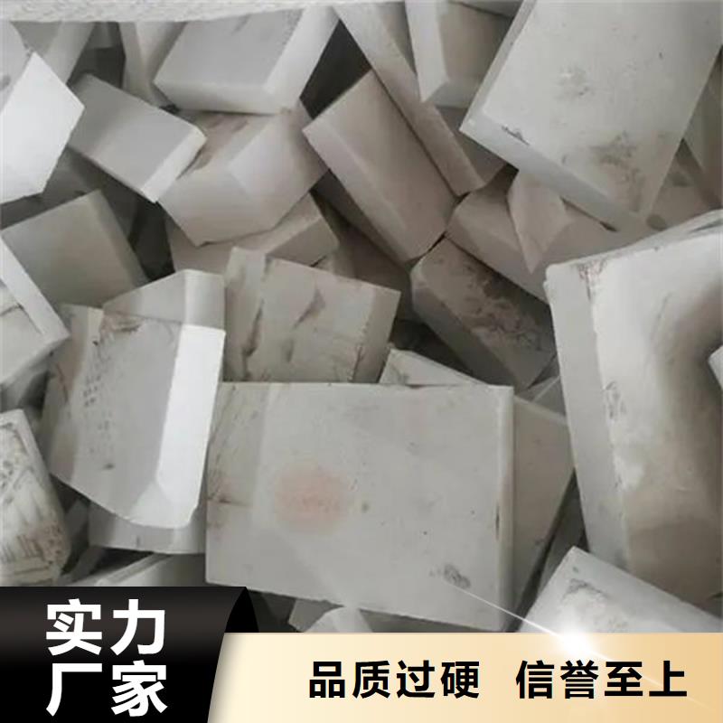 氧化锆氧化铝【阳能光伏板回收】价格合理