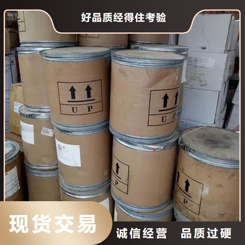【氧化锆氧化铝】-光伏组件回收厂家高价回收
