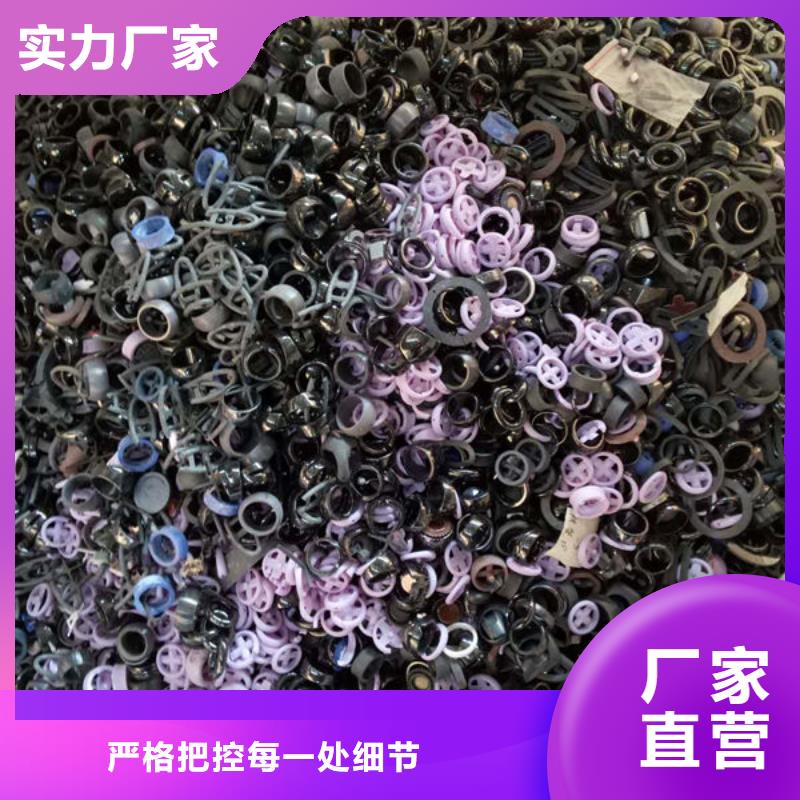 【氧化锆氧化铝回收废旧光伏板正规商家】