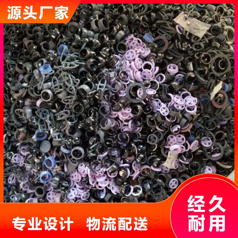 【氧化锆氧化铝】-光伏组件回收厂家高价回收