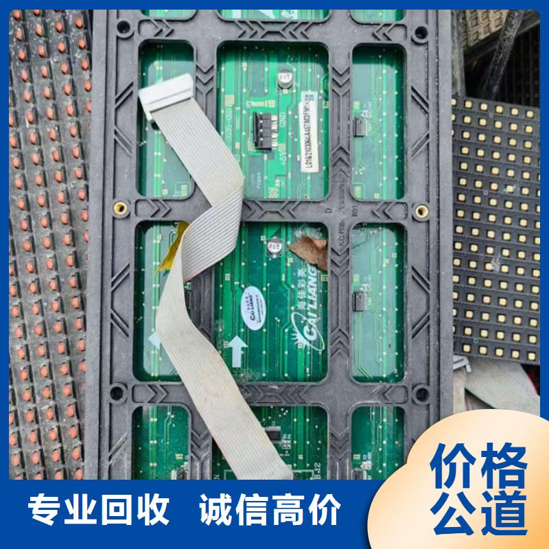 
镀金电路板回收商家