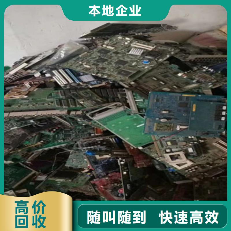 县
显示屏电路板上面回收