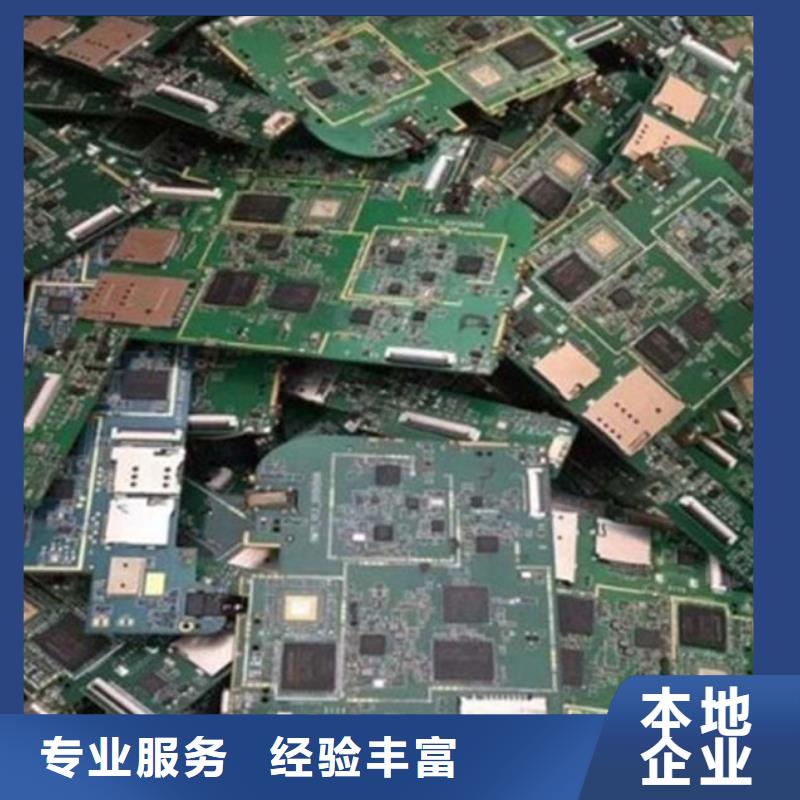 电路板-回收含铜泥装车结算
