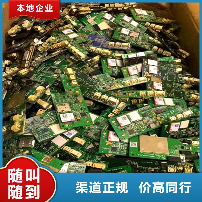 电路板回收含铜泥回收范围广