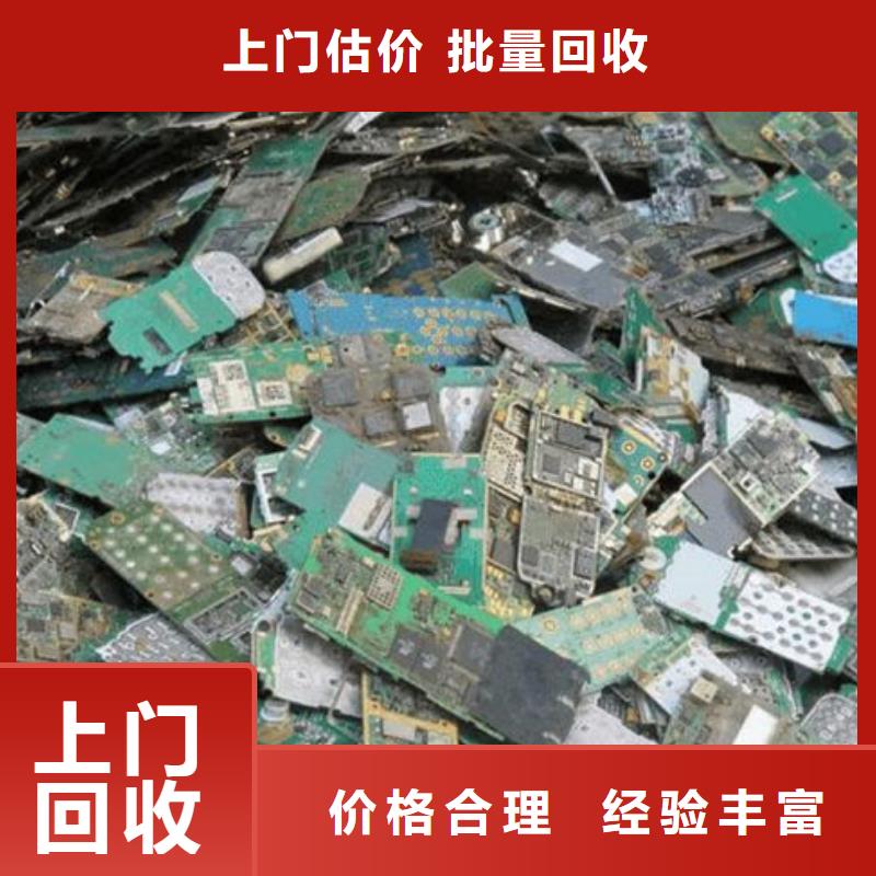 电路板,【太阳能发电板回收厂家】值得信任