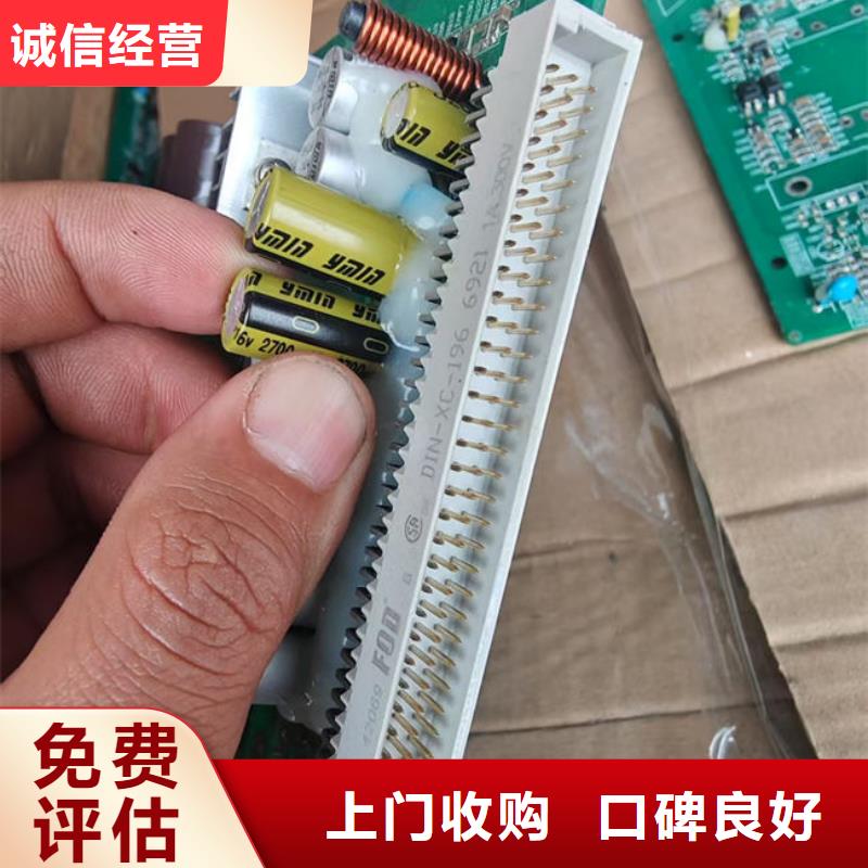 电路板回收含铜泥回收范围广