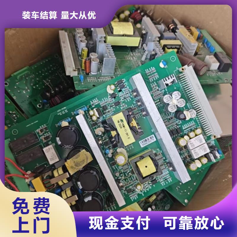 电路板回收含铜泥回收范围广