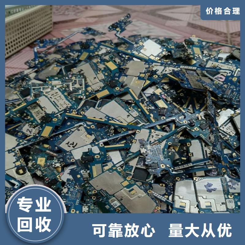 县
显示屏电路板上面回收