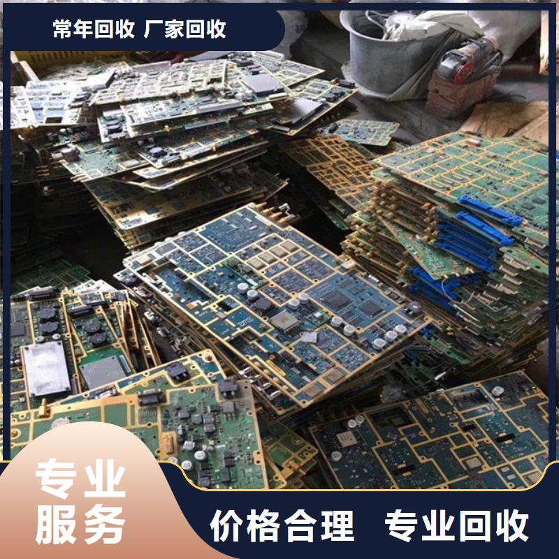 电路板含铜污泥回收现款现结