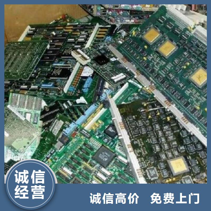 电路板含铜污泥回收现款现结