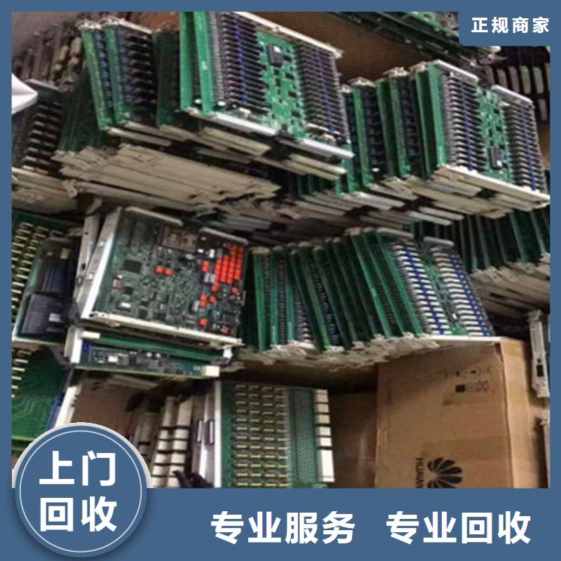 回收
镀金电路板诚信回收