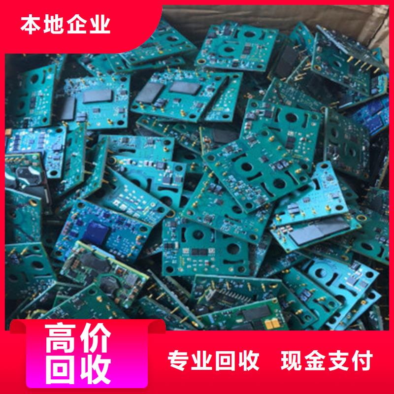 县
显示屏电路板上面回收