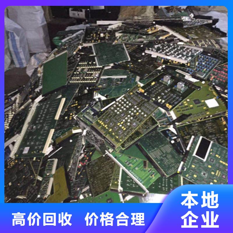 回收
镀金电路板诚信回收