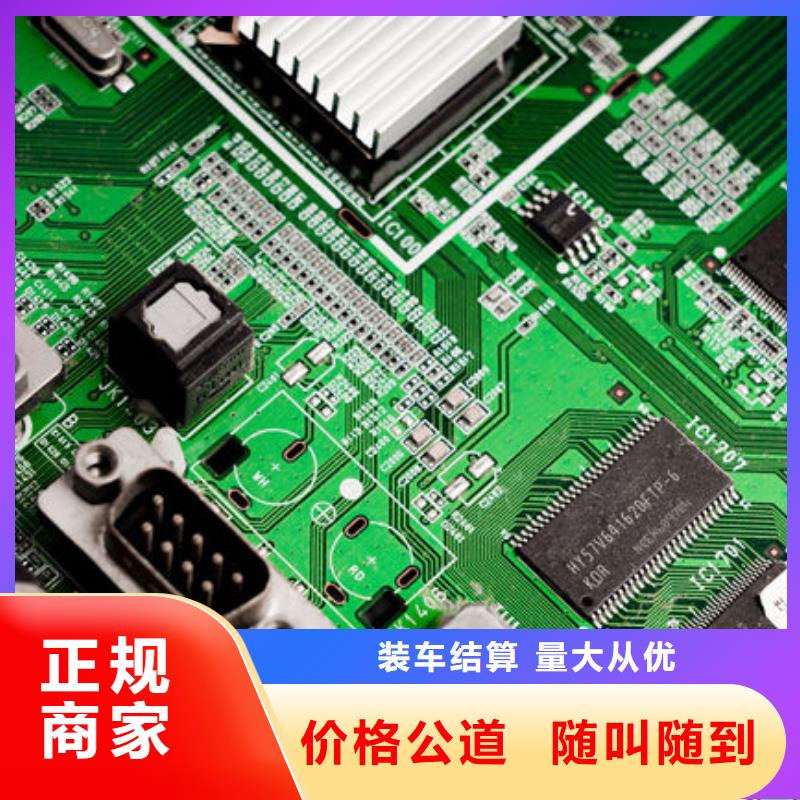 电路板太阳能光伏板回收厂家免费上门