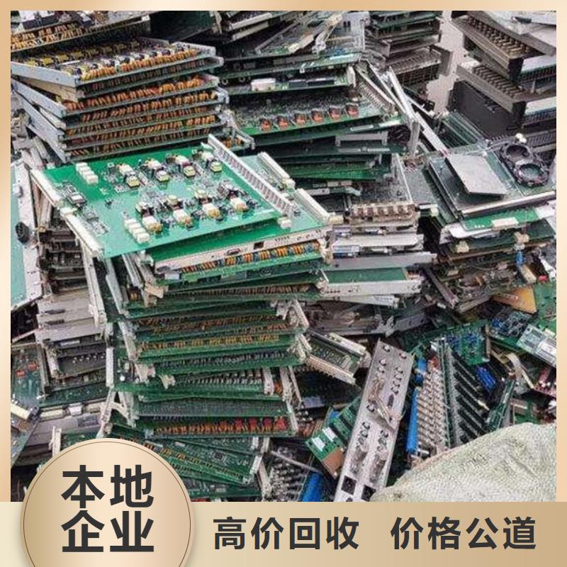 电路板含铜污泥回收现款现结