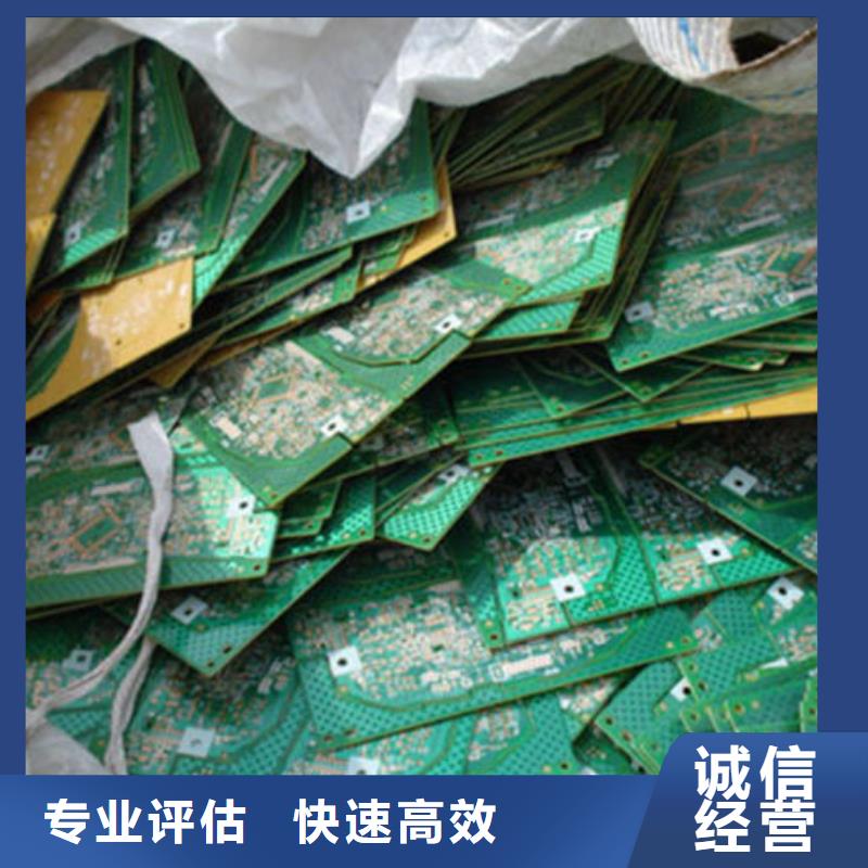 县
显示屏电路板上面回收