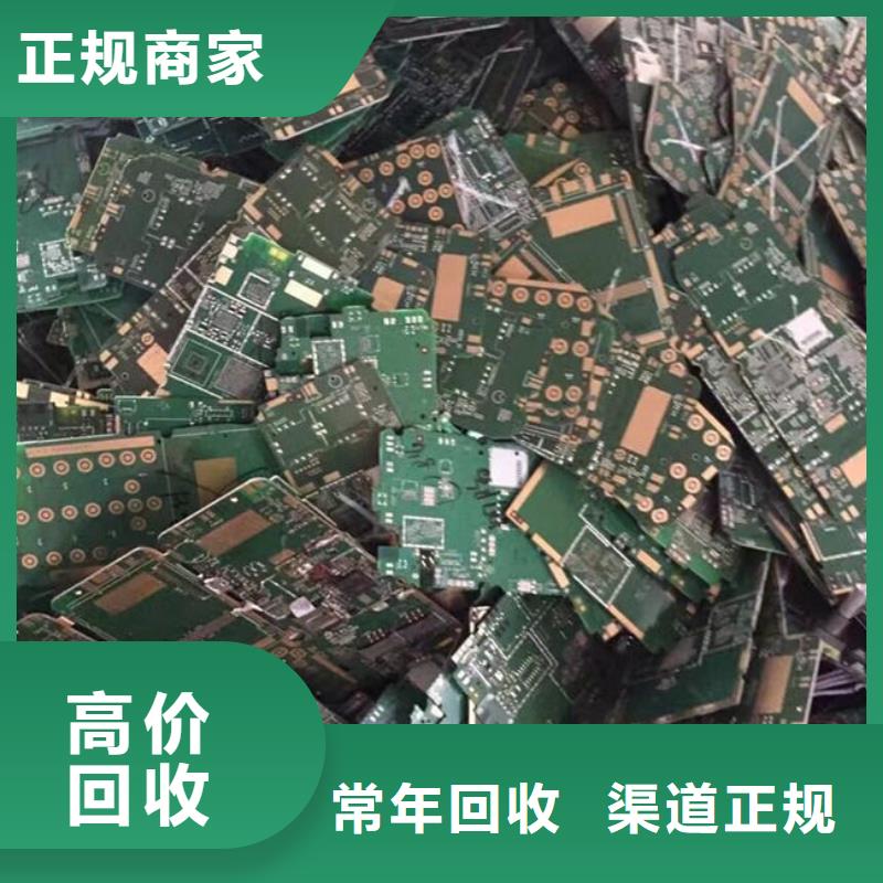 县
显示屏电路板上面回收
