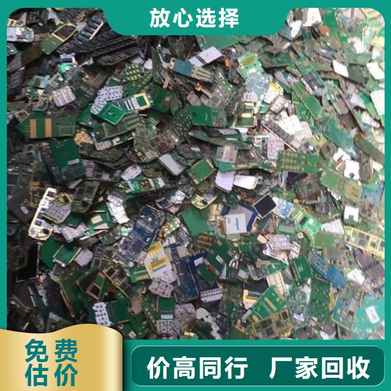 电路板含铜污泥回收现款现结