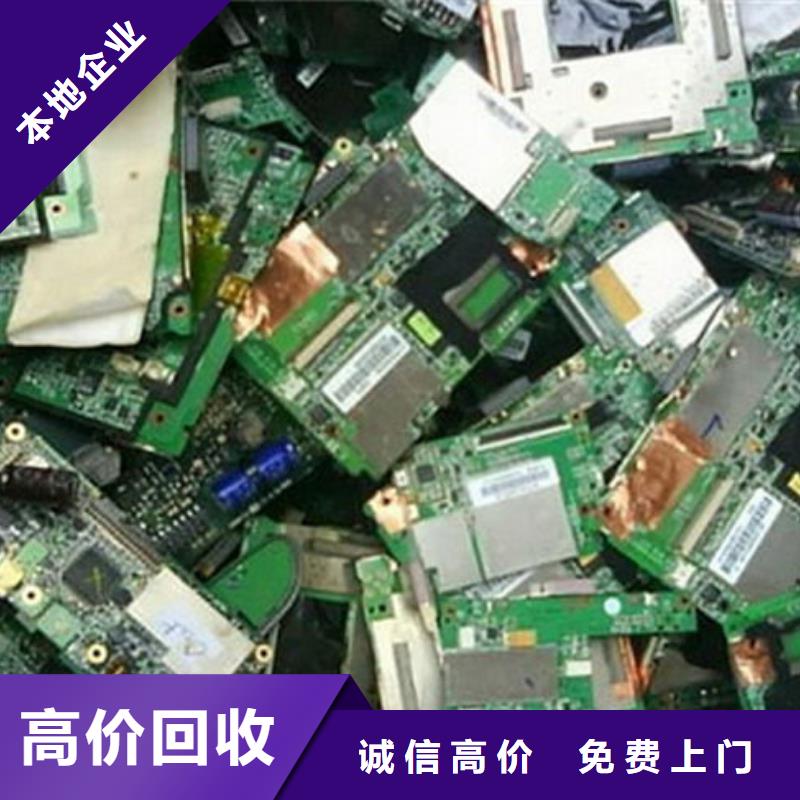 电路板含铜污泥回收现款现结