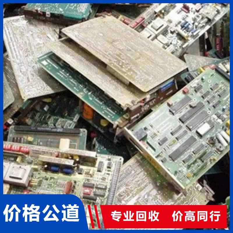 电路板含铜污泥回收现款现结