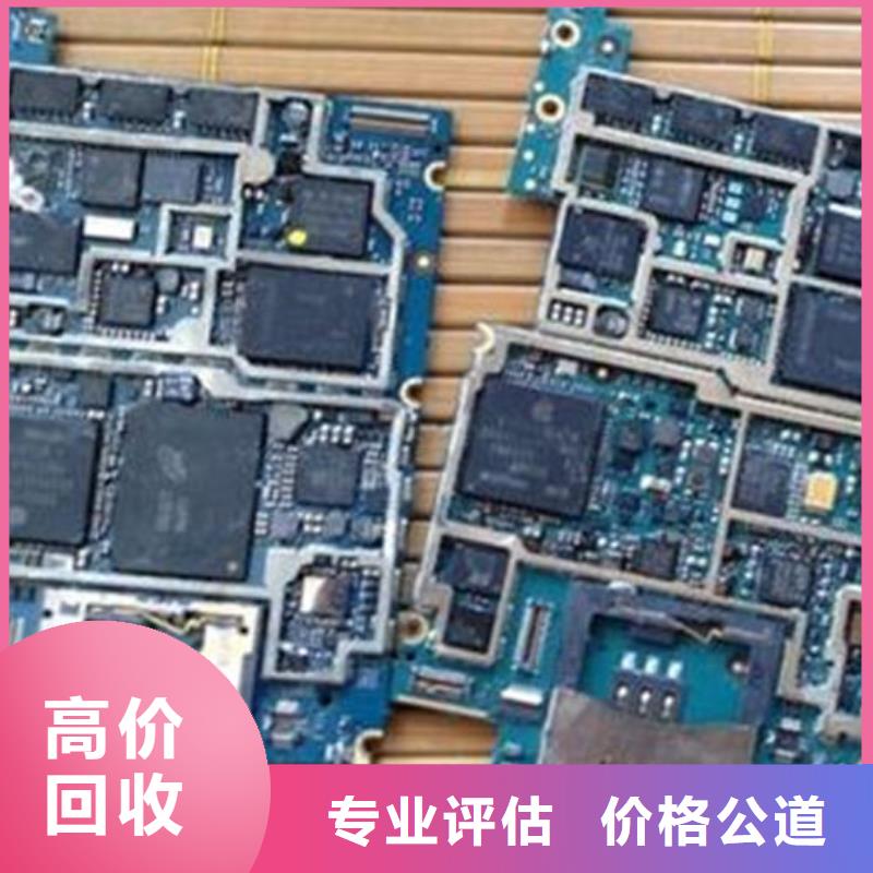 电路板含铜污泥回收现款现结