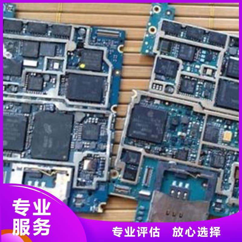 县
显示屏电路板上面回收