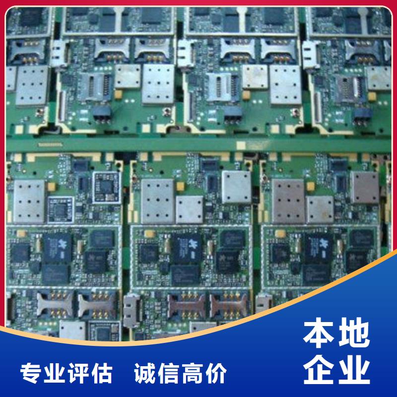县
显示屏电路板上面回收