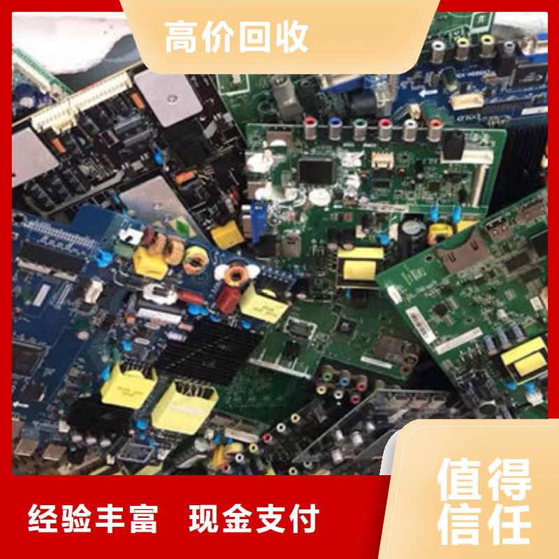 县
显示屏电路板上面回收
