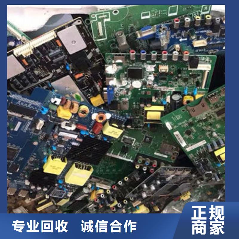 电路板,【太阳能发电板回收厂家】值得信任