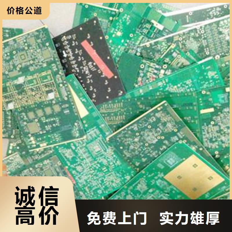 县
显示屏电路板上面回收