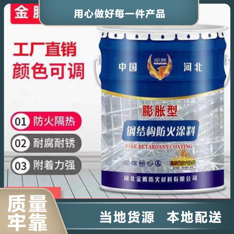 防火材料品质服务