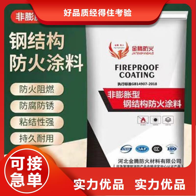  防火材料N年专注