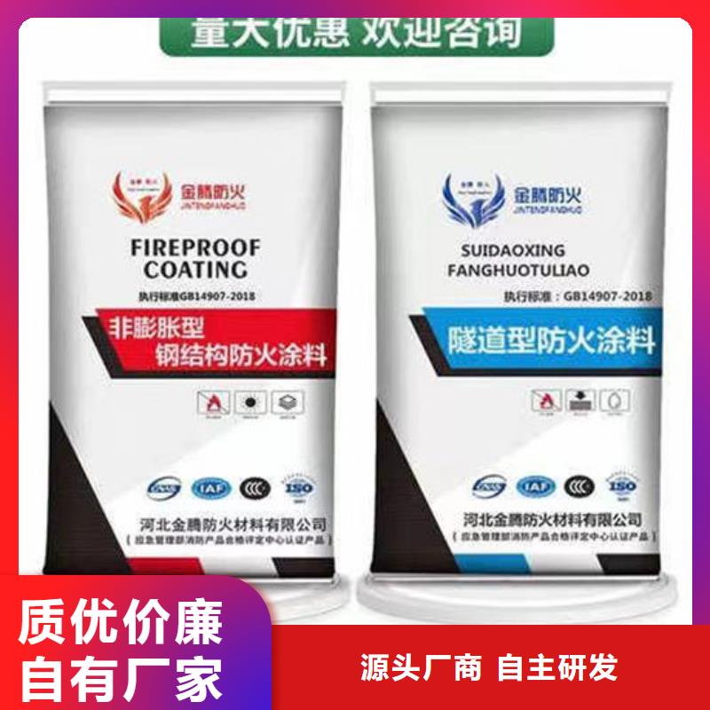 防火材料满足多种行业需求