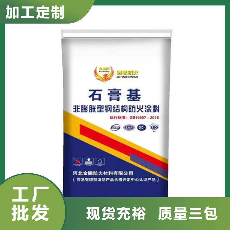 防火材料室内超薄型防火涂料专业生产厂家