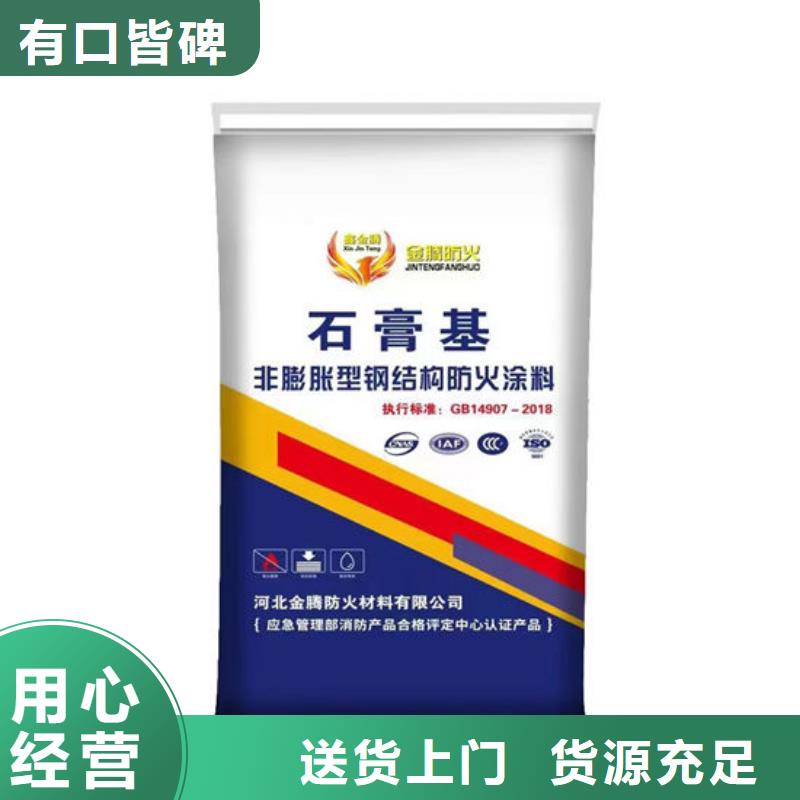 防火材料拥有核心技术优势