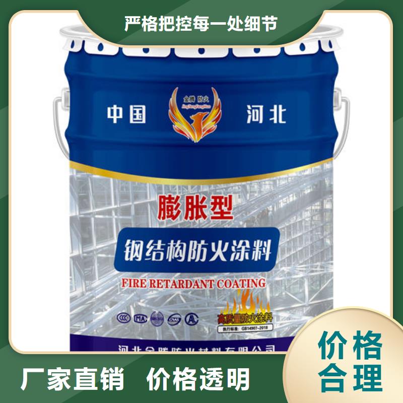 防火材料品质服务