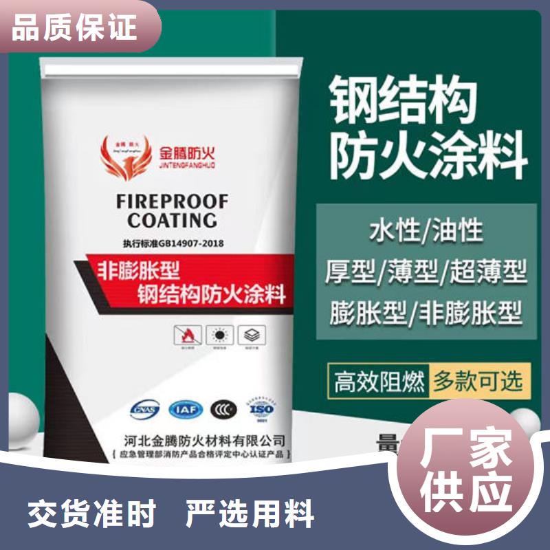  防火材料N年专注
