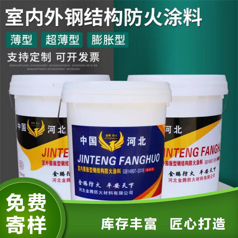  防火材料专业按需定制