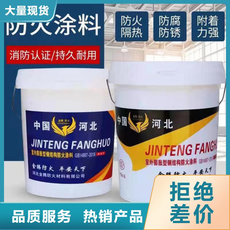 防火材料拥有核心技术优势
