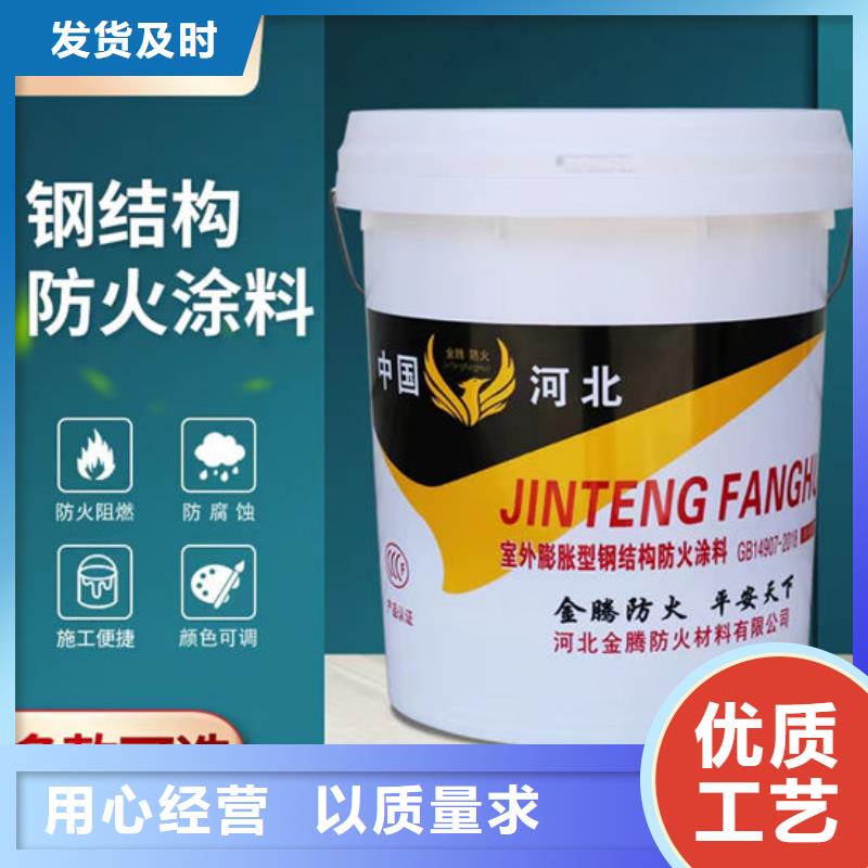 防火材料品质服务