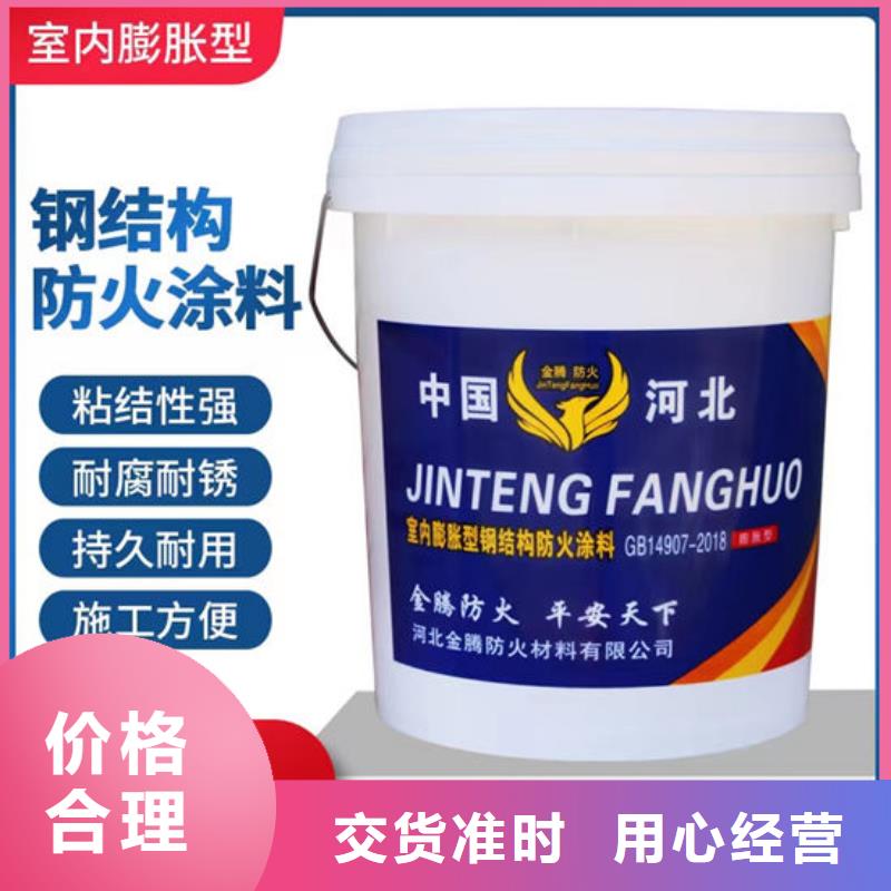 防火材料适用场景