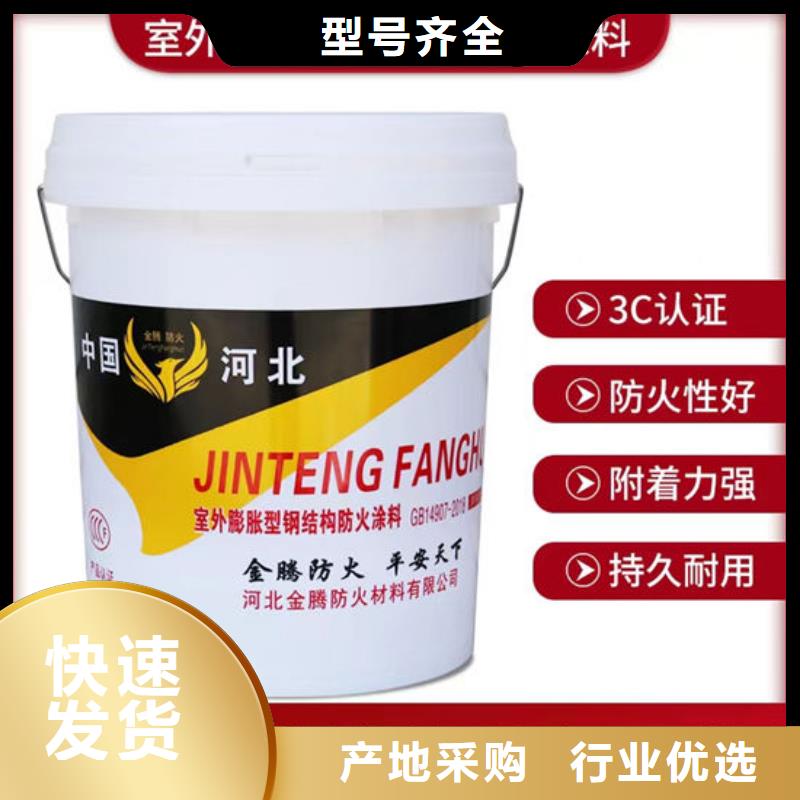  防火材料N年专注