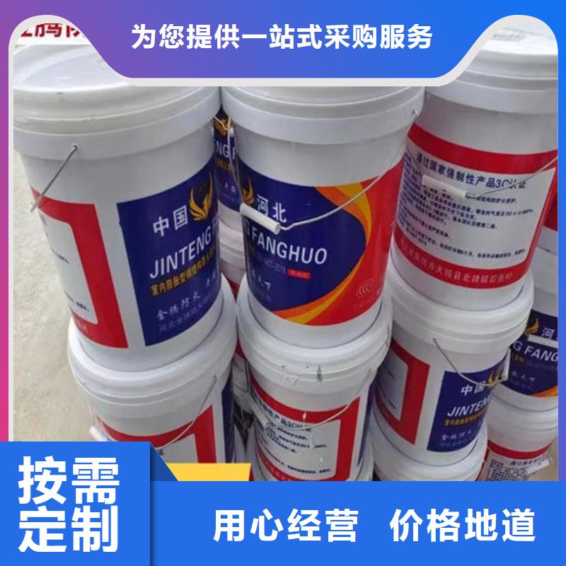 防火材料品质服务
