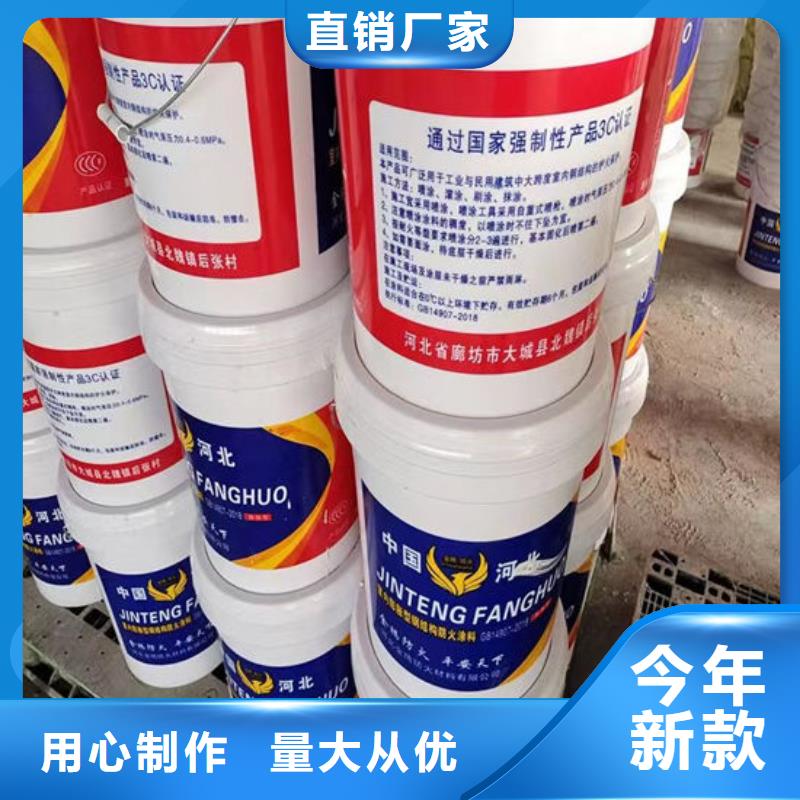 防火材料_钢结构石膏基防火涂料诚信商家服务热情