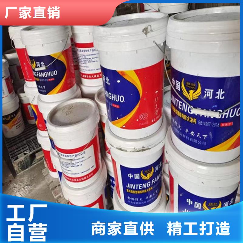 防火材料超薄型钢结构防火涂料让客户买的放心