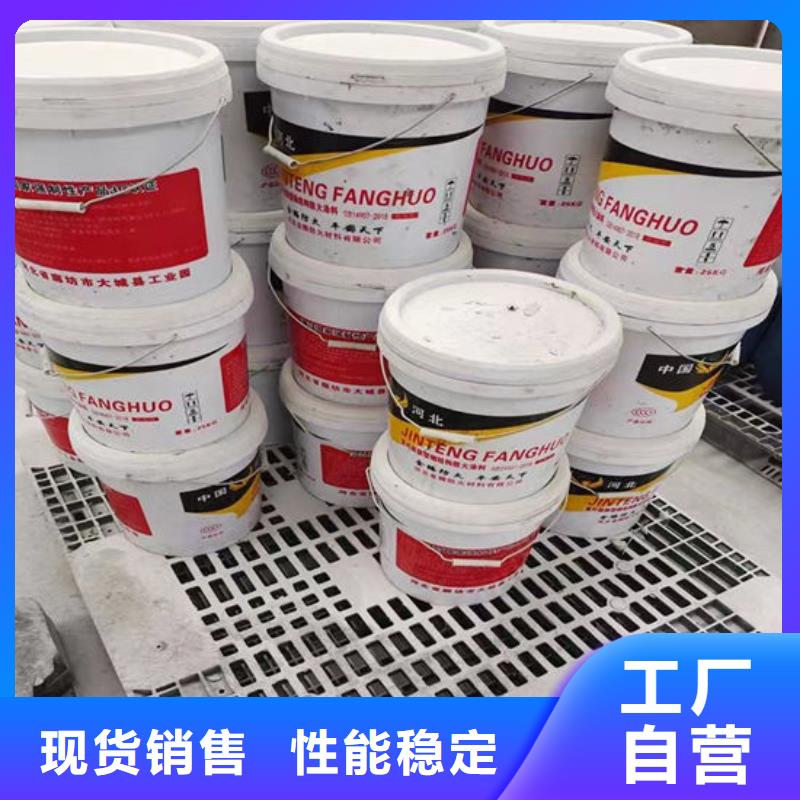 【防火材料钢结构石膏基防火涂料精品选购】