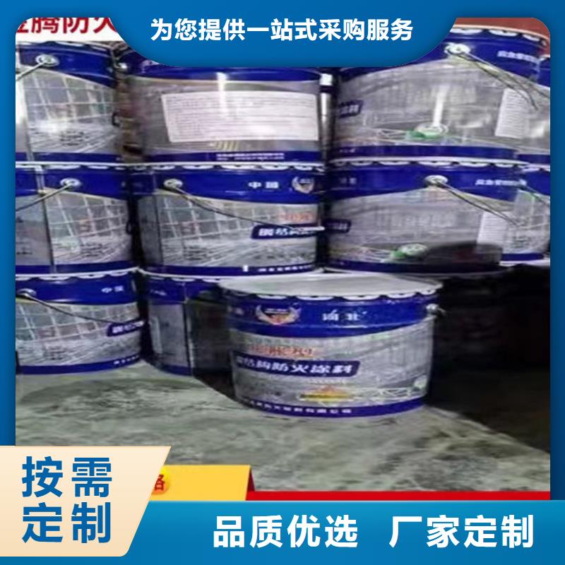 防火材料_钢结构石膏基防火涂料诚信商家服务热情