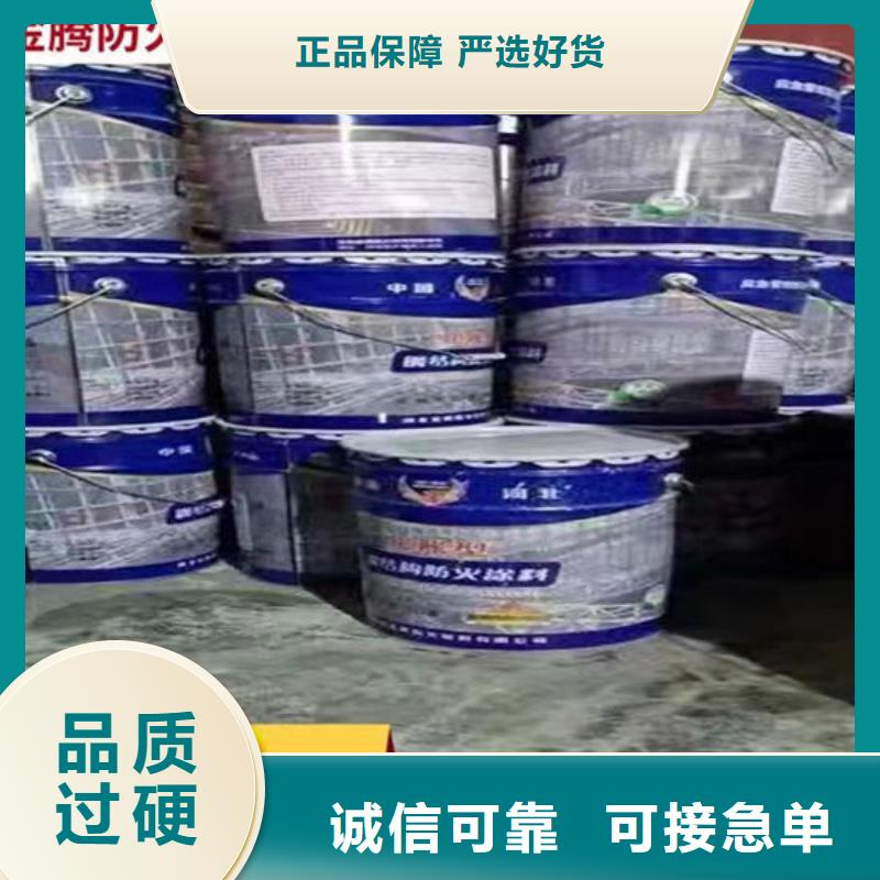 【防火材料钢结构石膏基防火涂料精品选购】